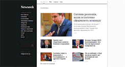 Desktop Screenshot of newseek.org