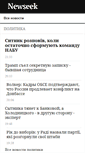 Mobile Screenshot of newseek.org